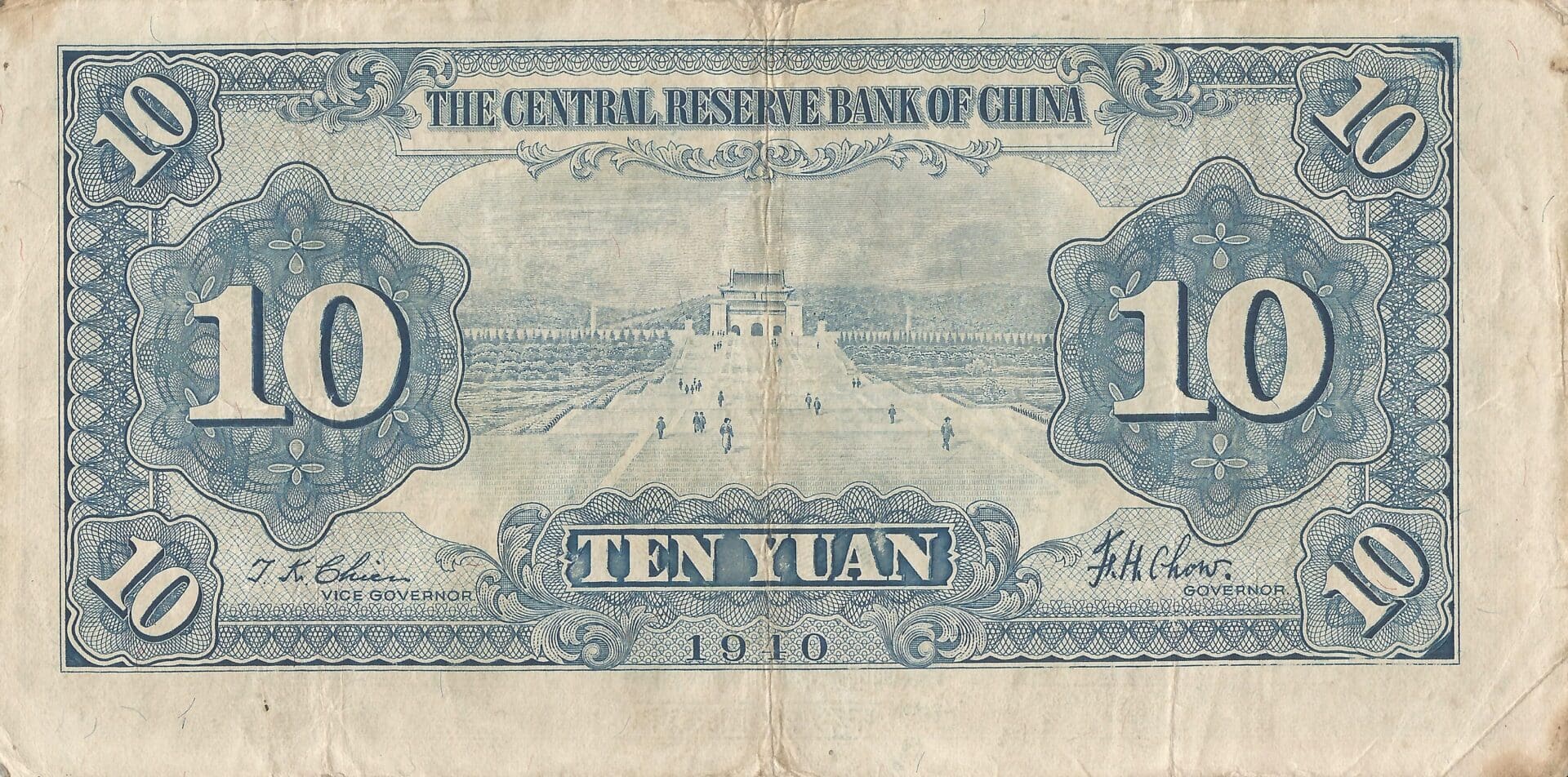 China - Central Reserve Bank of China 4 Pick J12c Reverso
