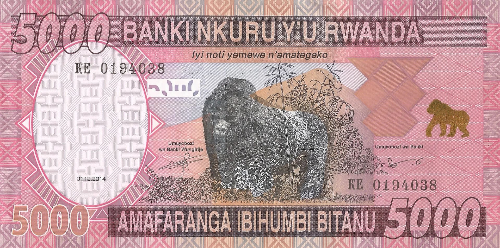 Ruanda 21 Pick 41a Anverso scaled