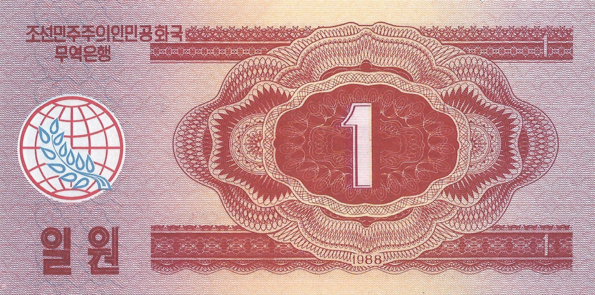 Corea del Norte 24 Pick 35 Reverso