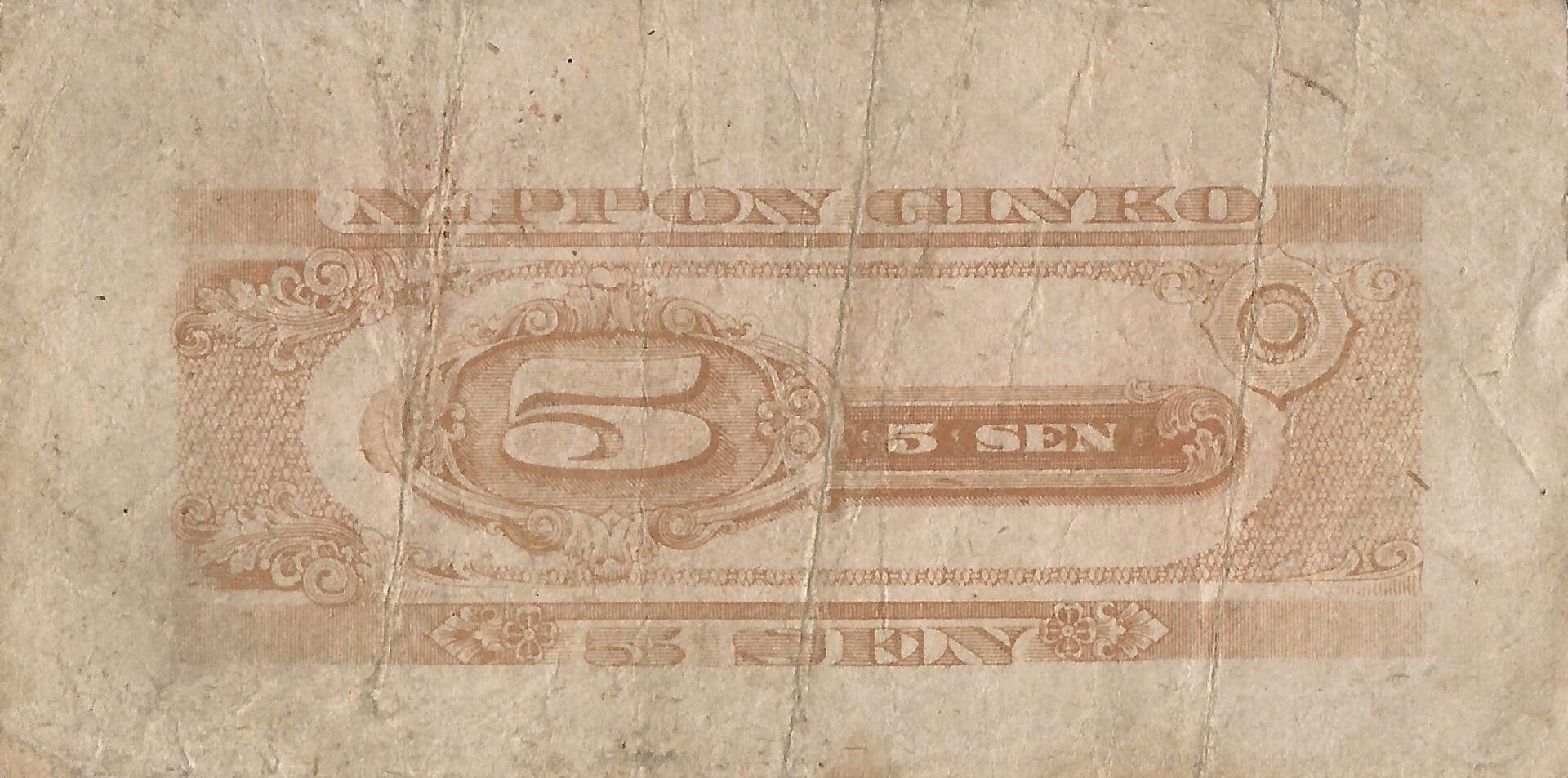 Japón 30 Pick 83 Reverso