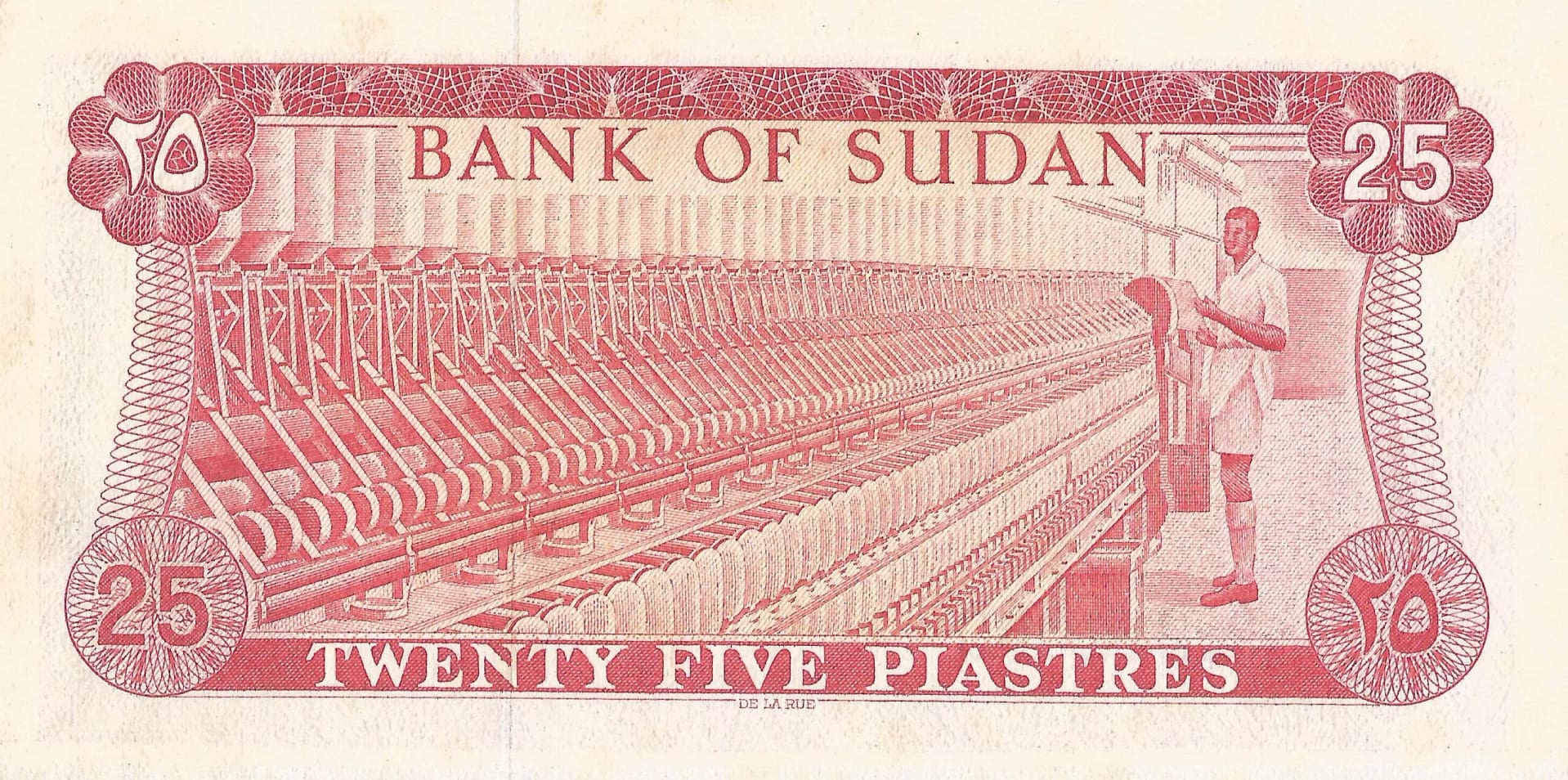 Sudán del Norte 6 Pick 11b.6 Reverso scaled jpg