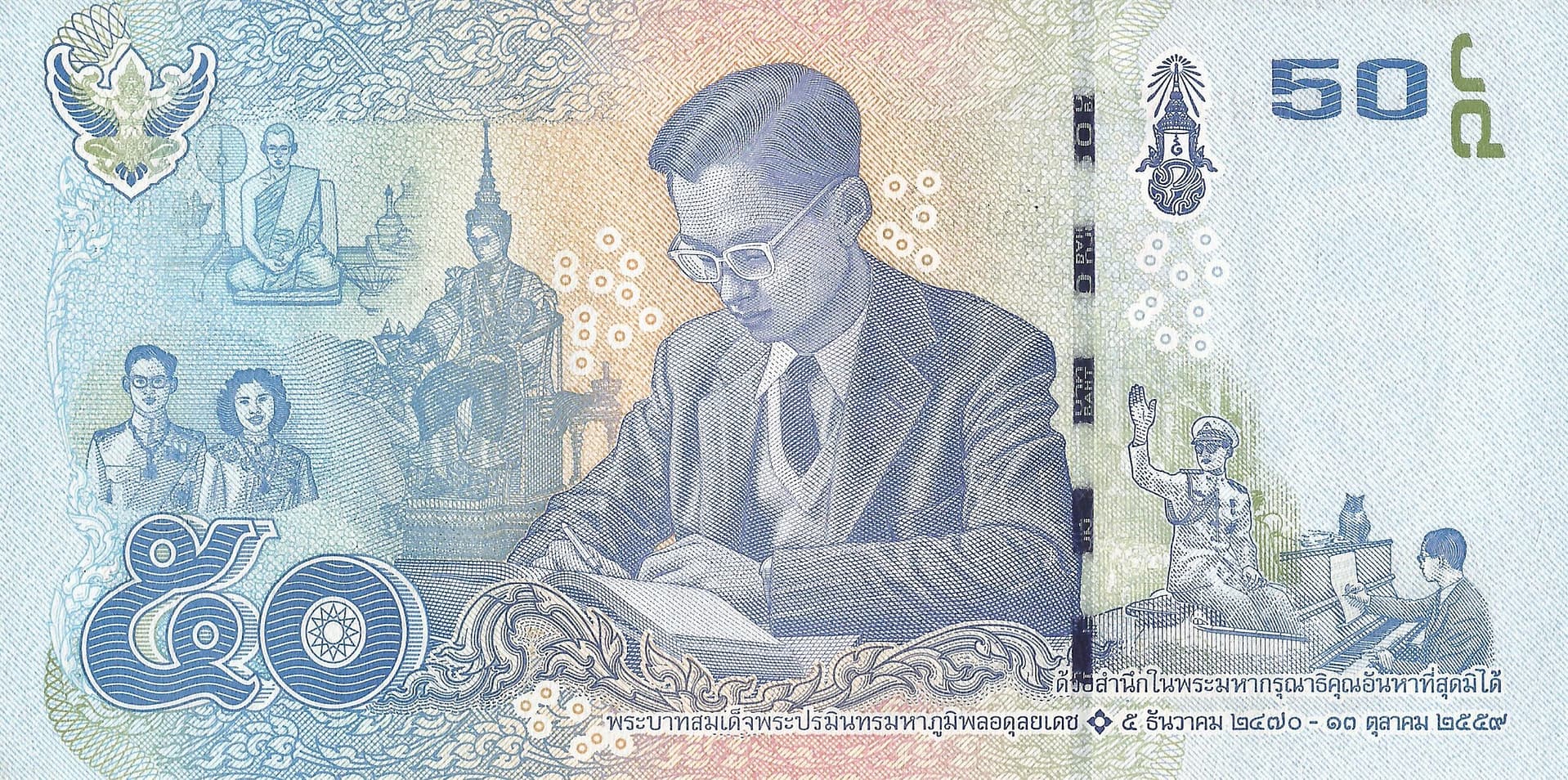 Tailandia 48 Pick 131a Reverso scaled
