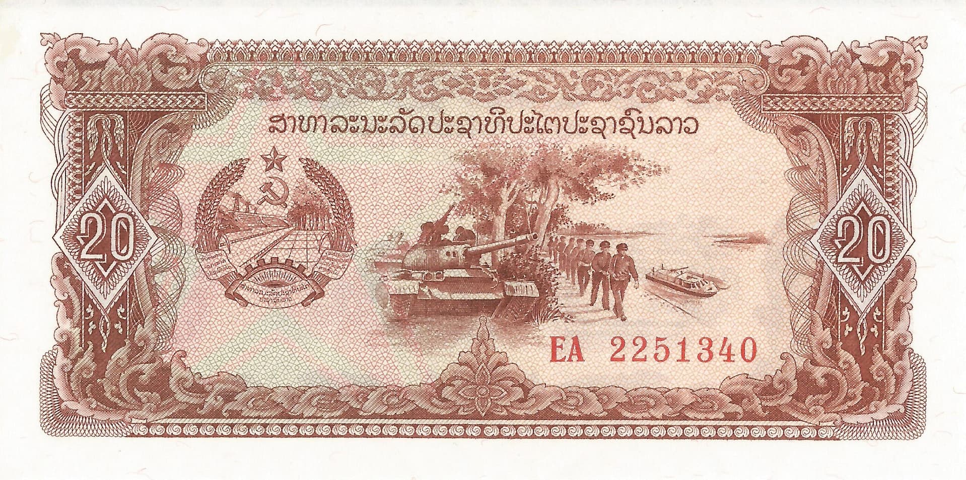 Laos 29 Pick 28br Anverso scaled