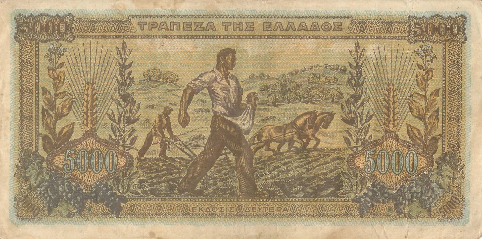 Grecia 28 Pick 119b Reverso scaled