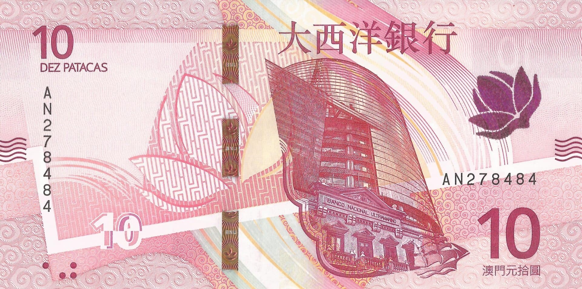 Macao 15 Pick 89A Anverso