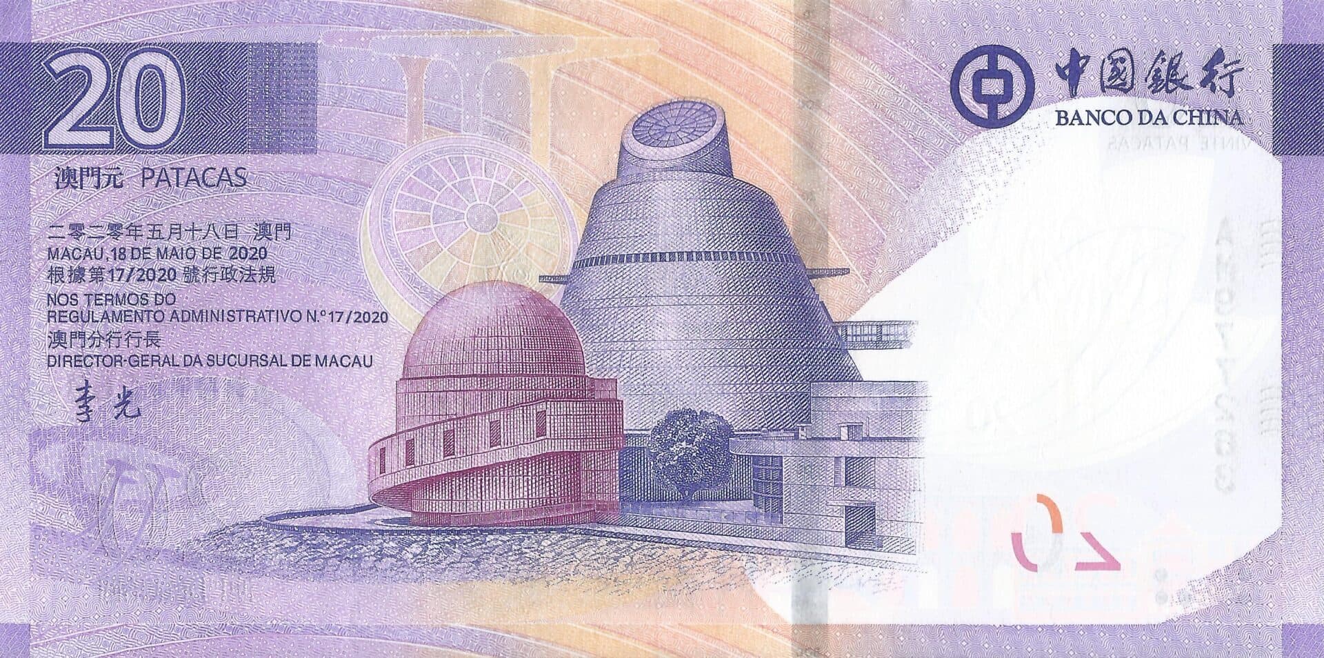 Macao 26 Pick 130a Reverso