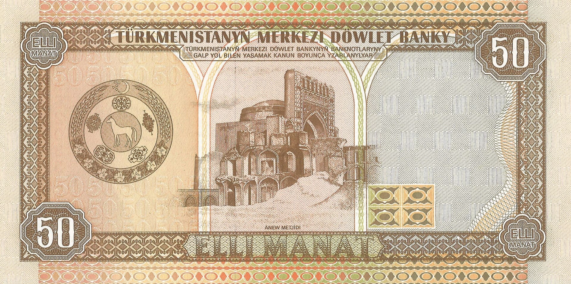 Turkmenistán 14 Pick 5b Reverso 1 scaled