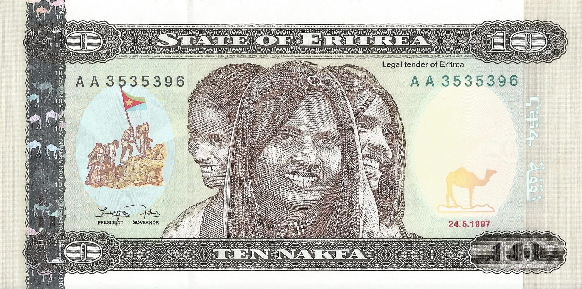 Eritrea 9 Pick 3a Anverso scaled