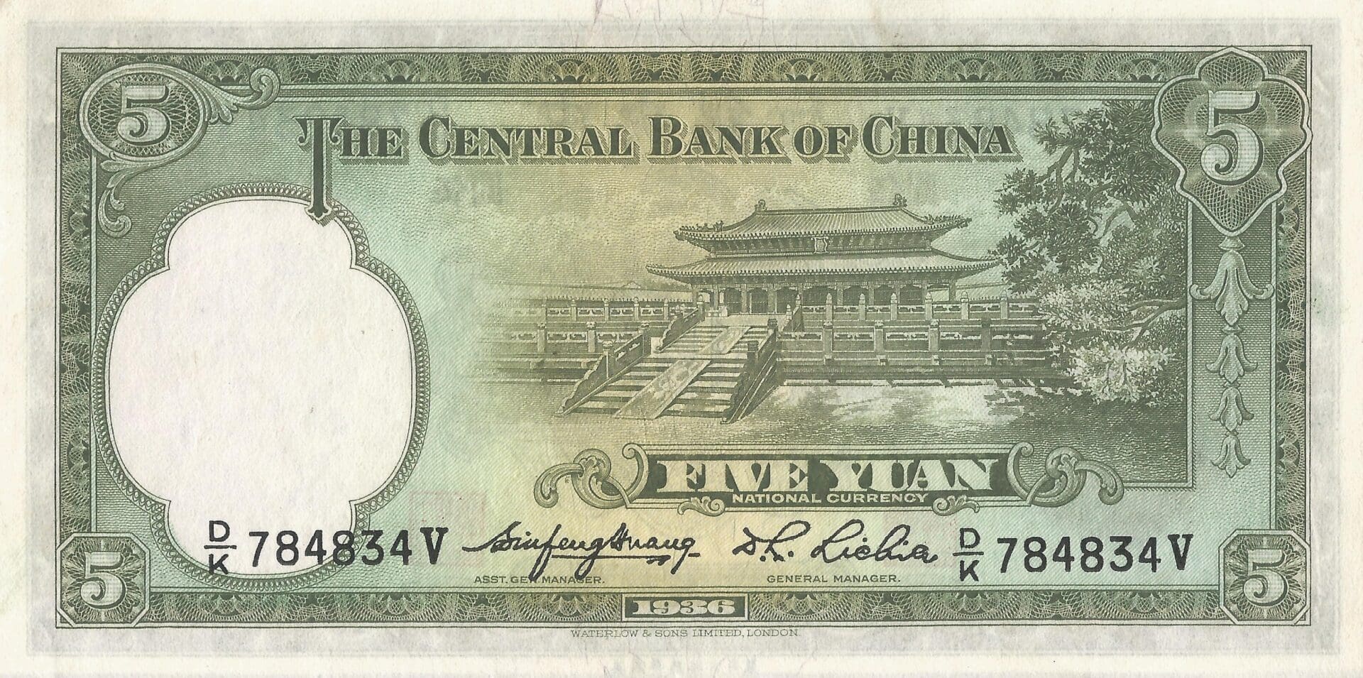 China - Banco Central de la República de China 10 Pick 217a Reverso