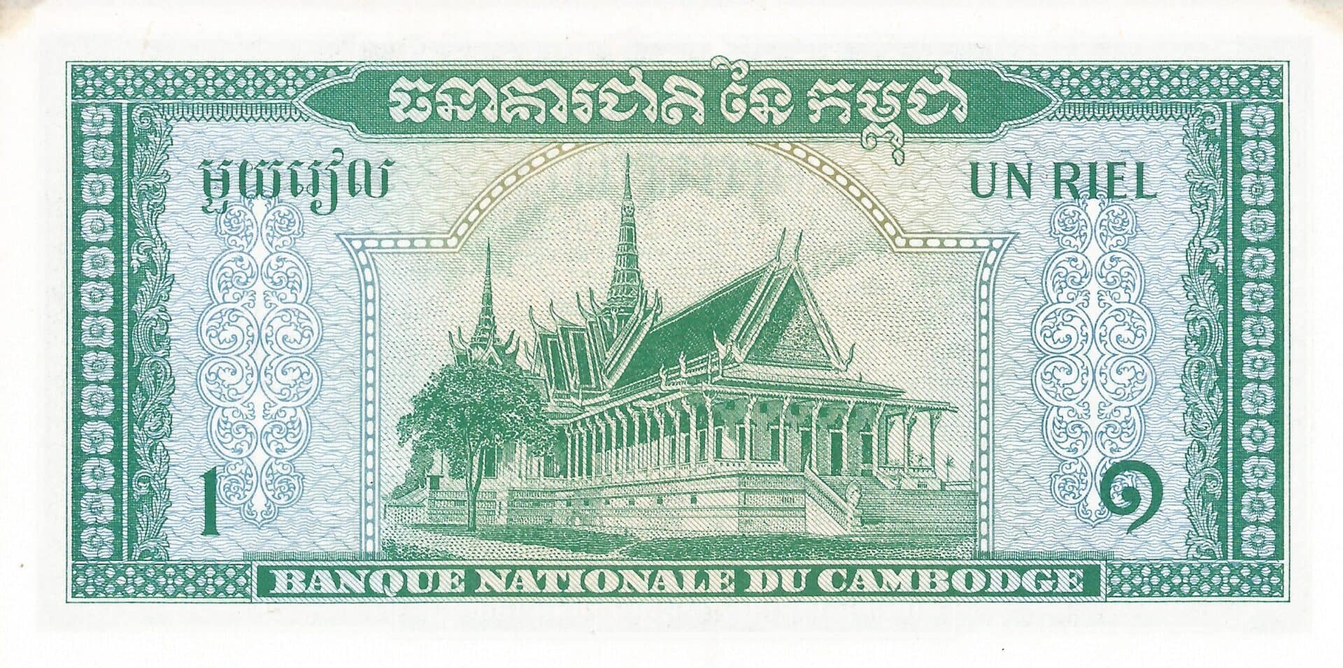 Camboya 6 Pick 4c Reverso