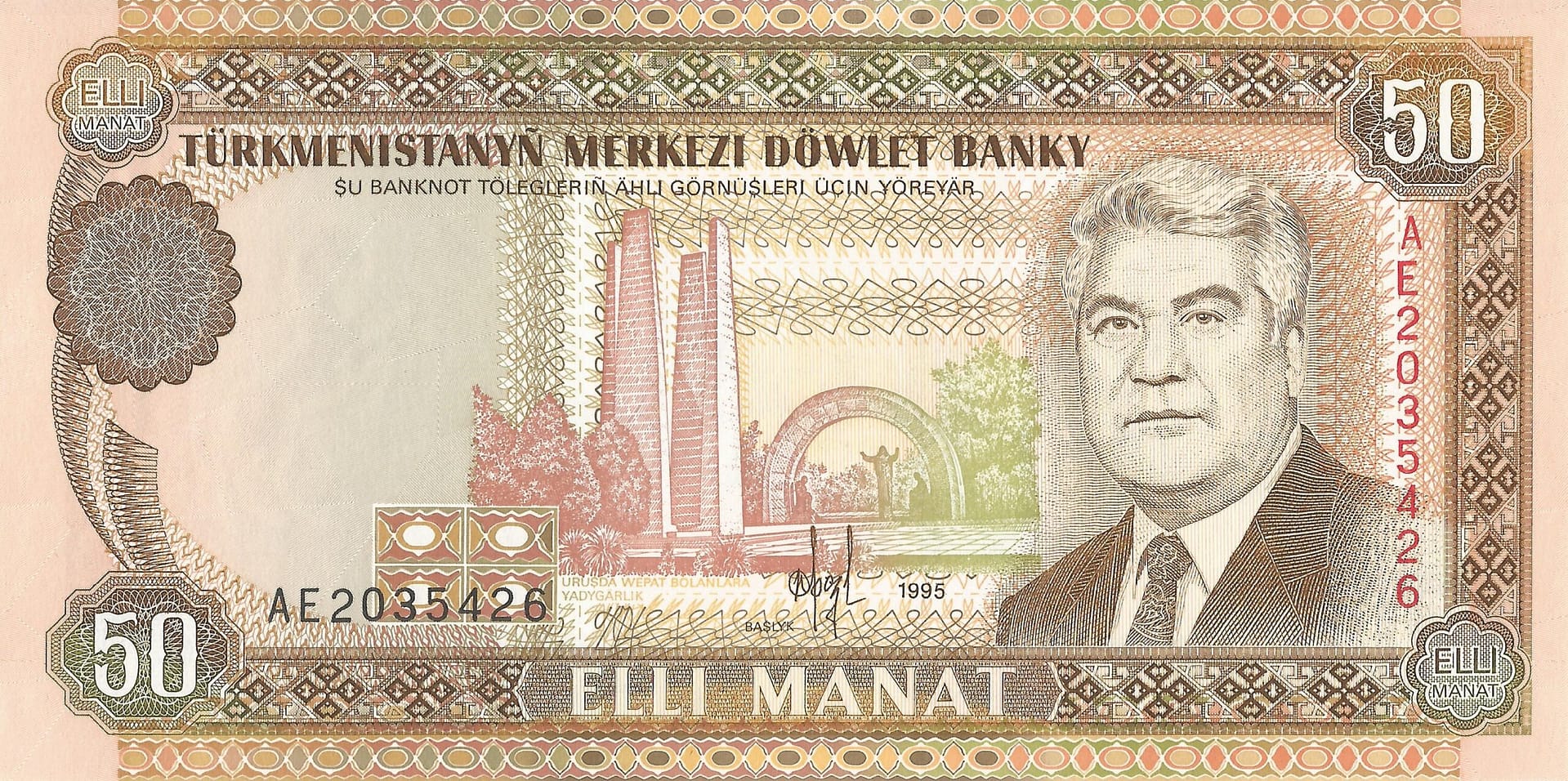 Turkmenistán 13 Pick 5b Anverso 1 scaled