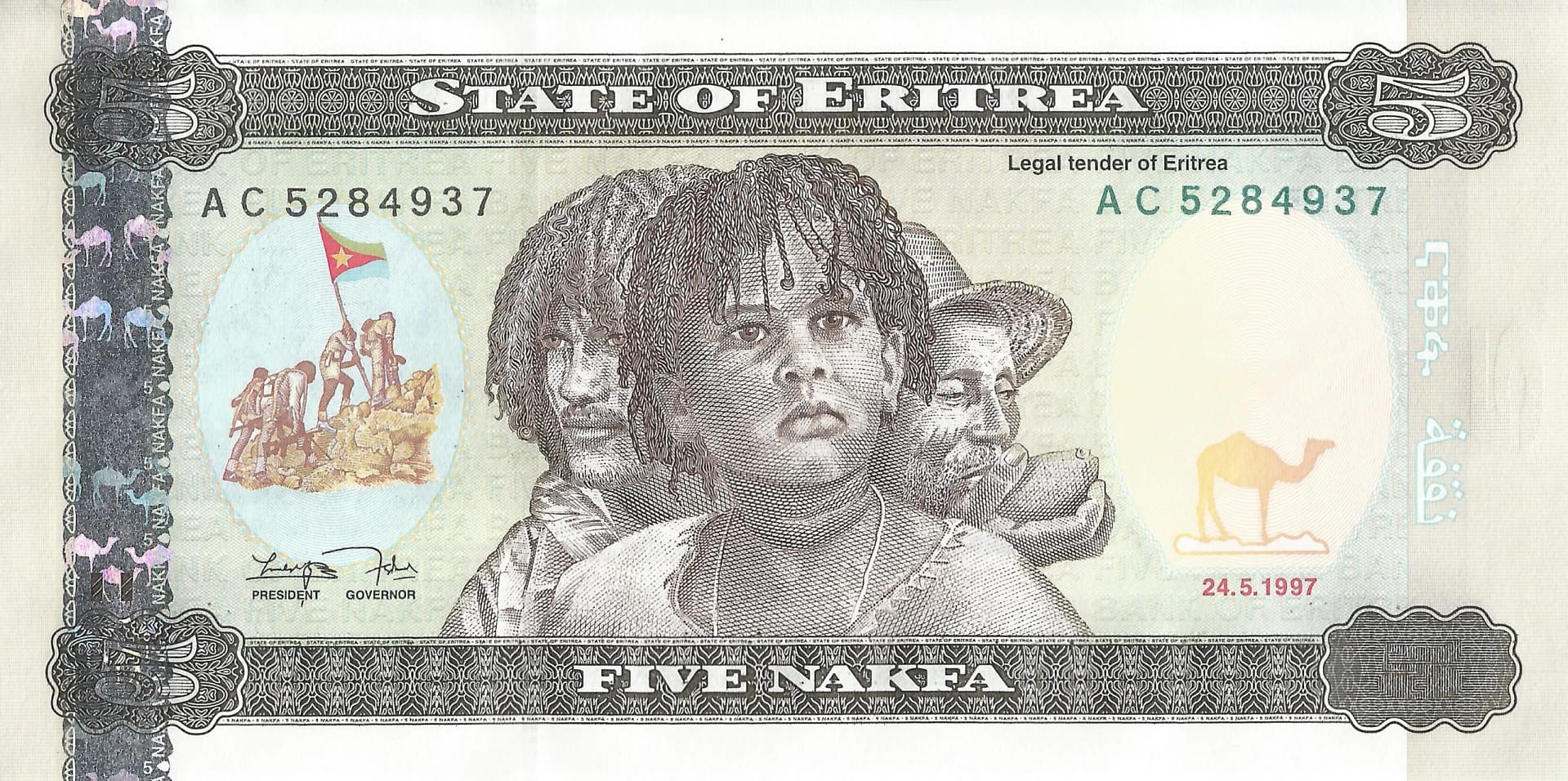 Eritrea 7 Pick 2a Anverso scaled