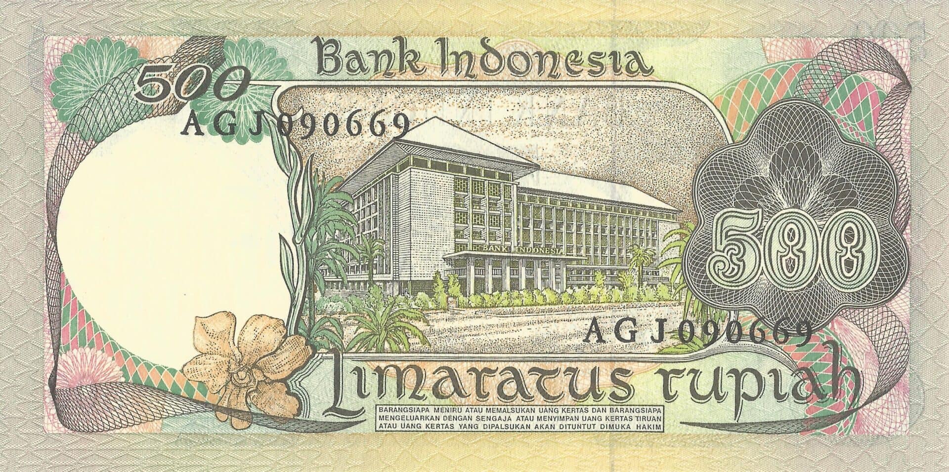 Indonesia 40 Pick 117 Reverso