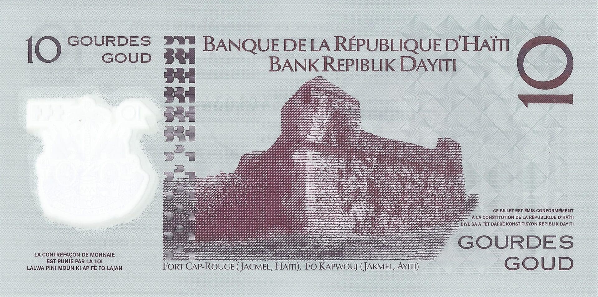 Haití 22 Pick 279a Reverso