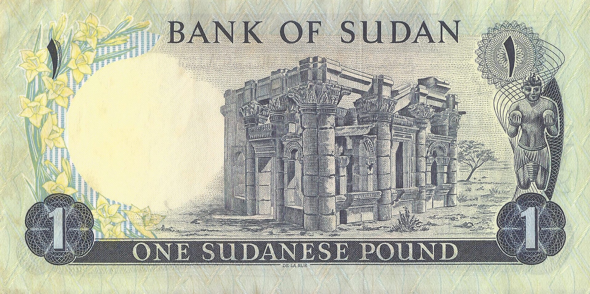 Sudán del Norte 10 Pick 13b.6 Reverso scaled