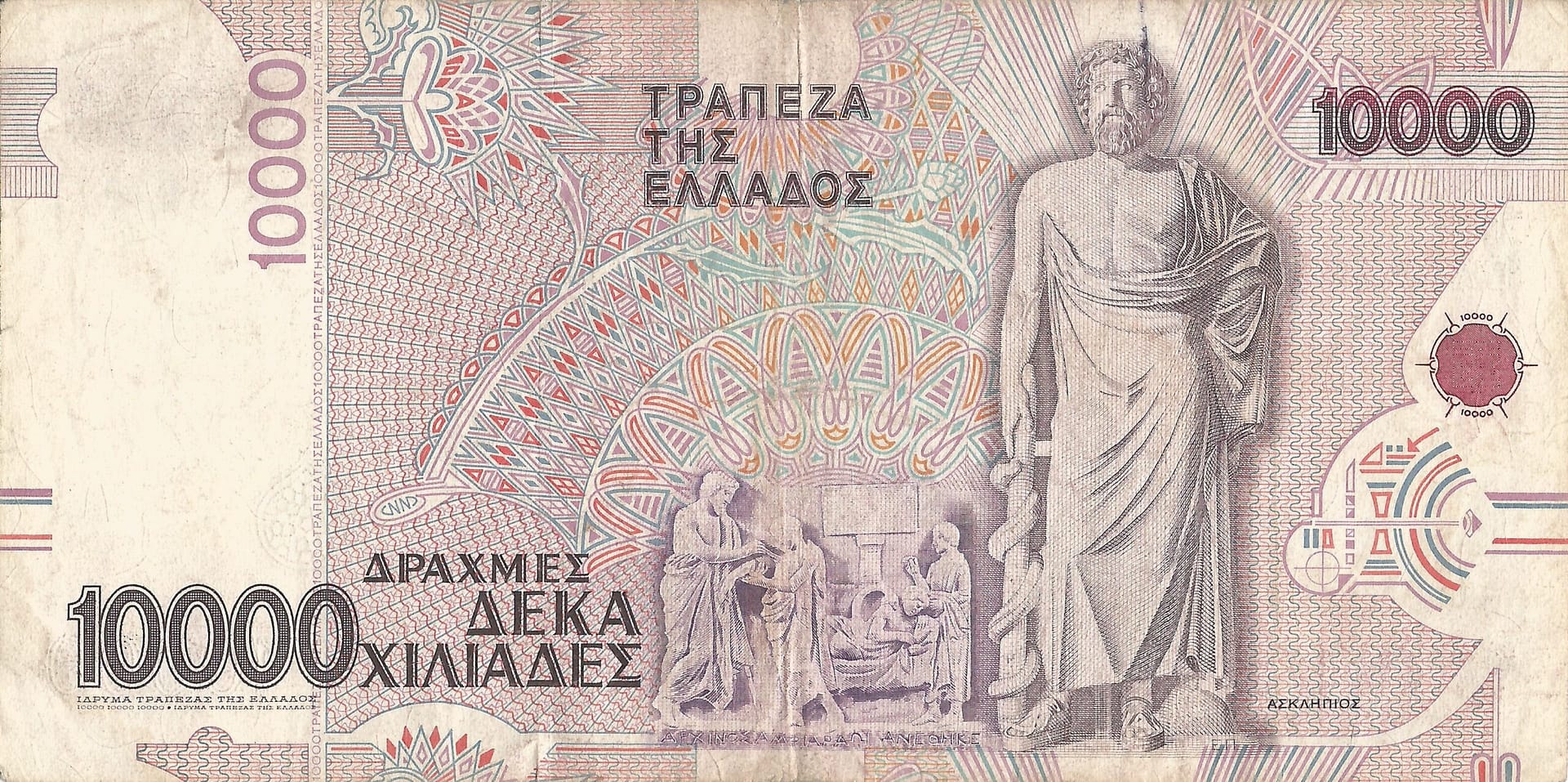 Grecia 78 Pick 206a Reverso scaled