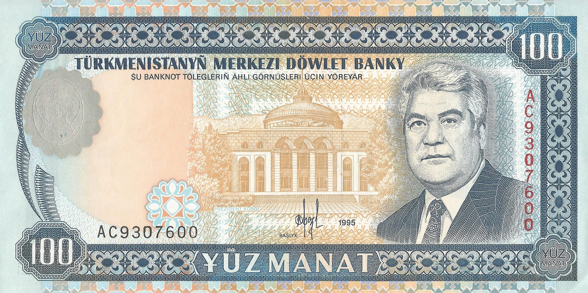 Turkmenistán 15 Pick 6b Anverso scaled