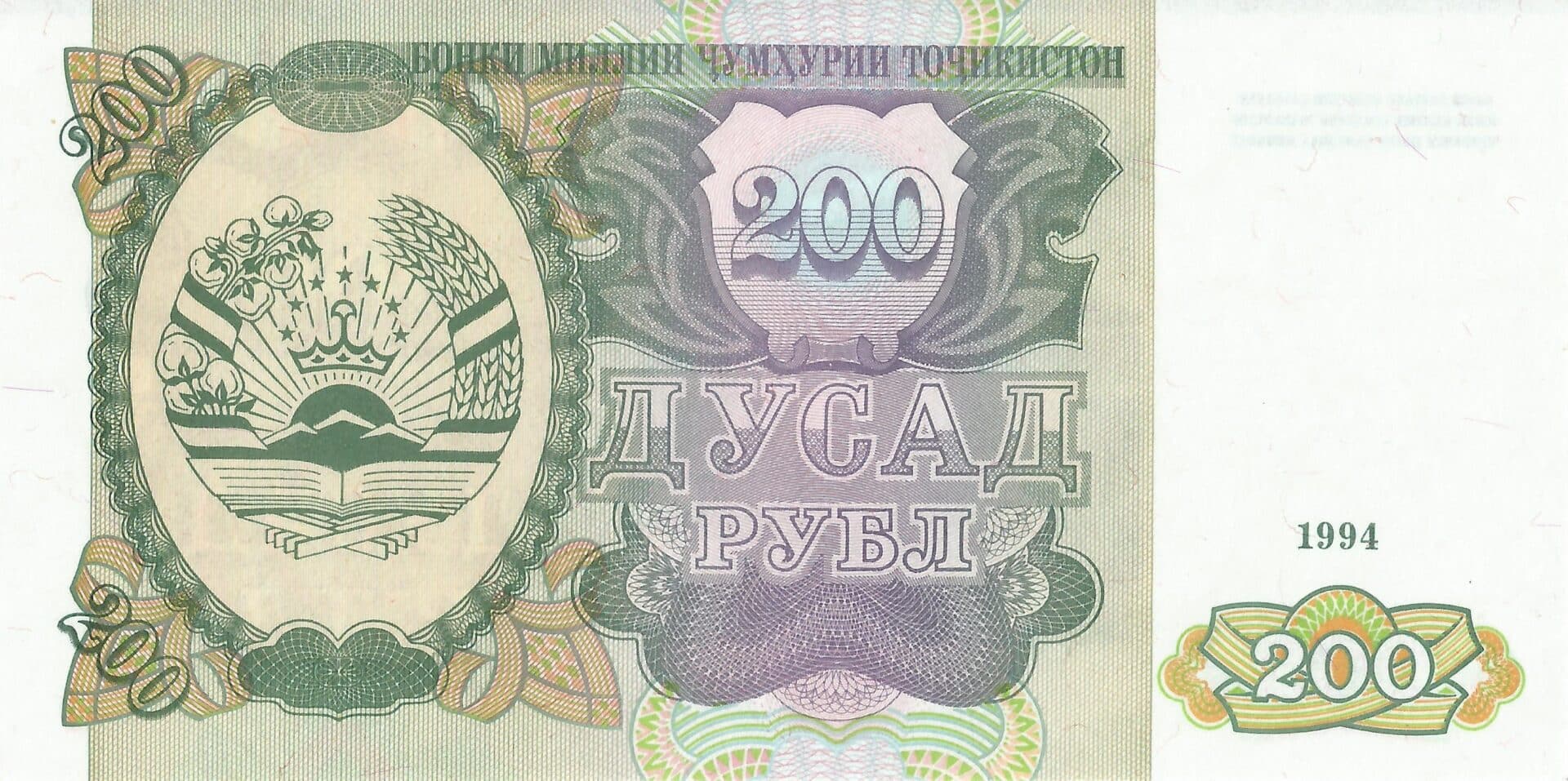 Tayikistán 15 Pick 7a Tayikis Anverso