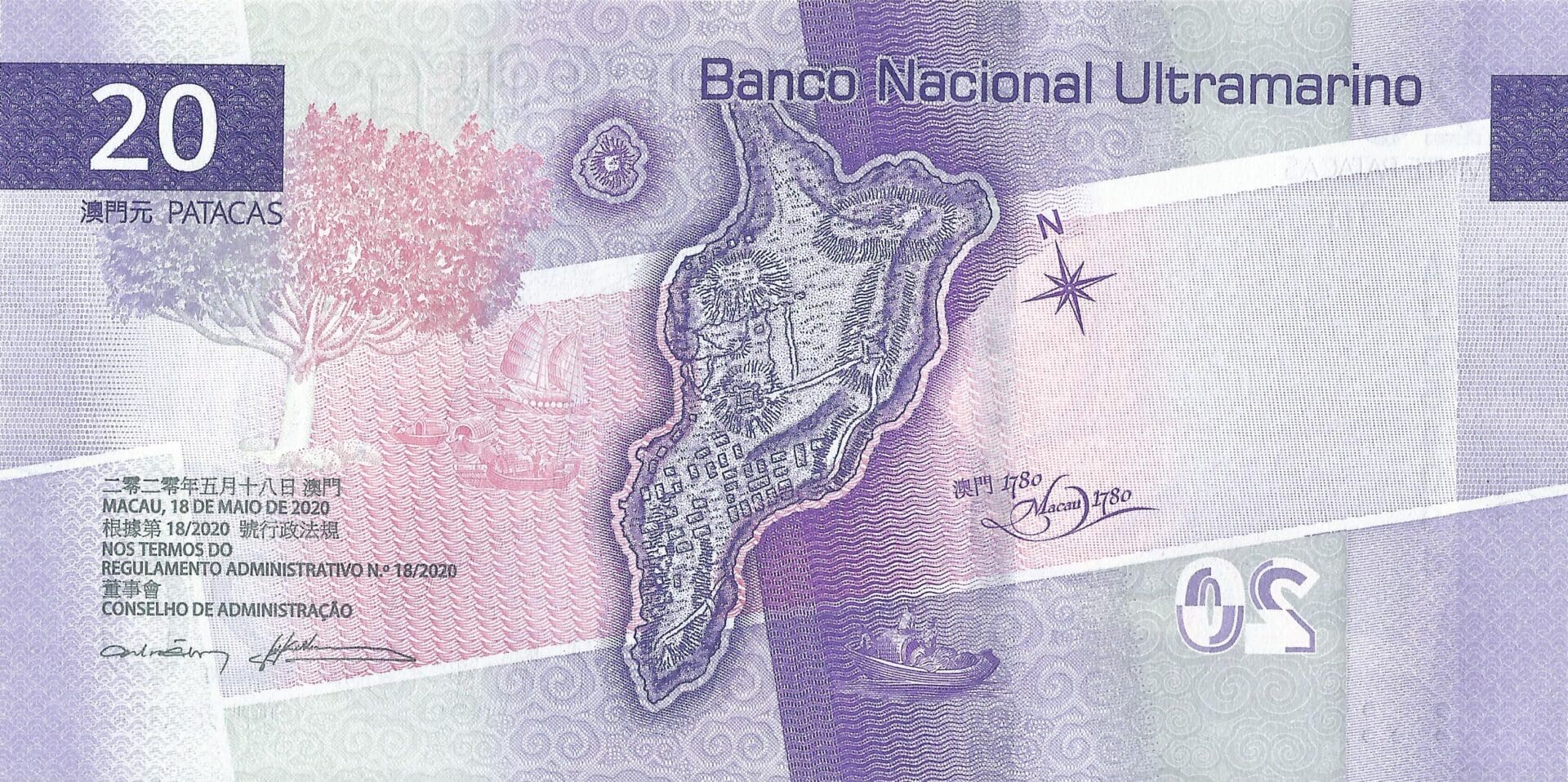 Macao 18 Pick 89Ba Reverso