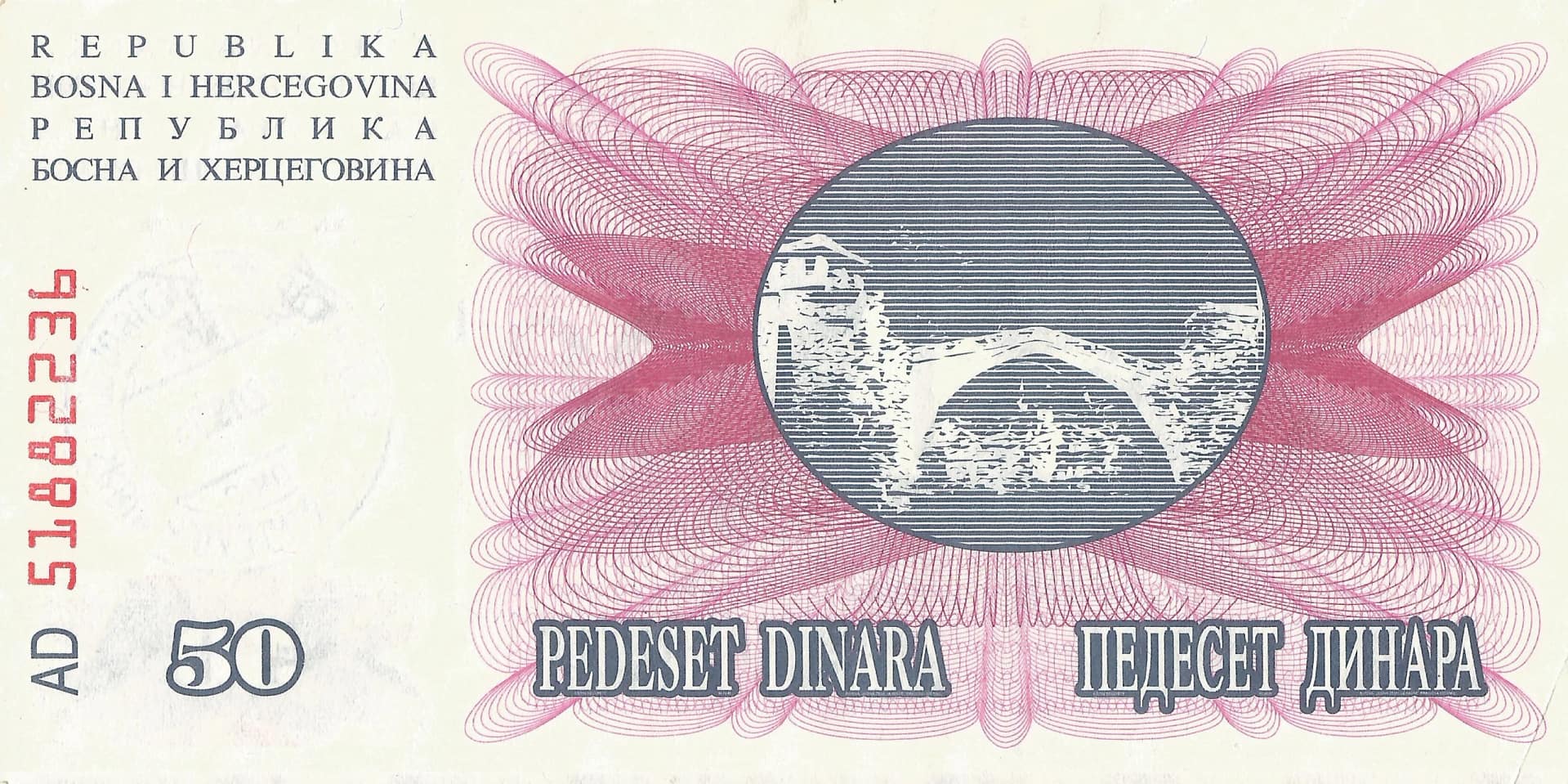 Bosnia y Herzegovina 18 Bosnia Herzegovina Pick 55e Reverso scaled