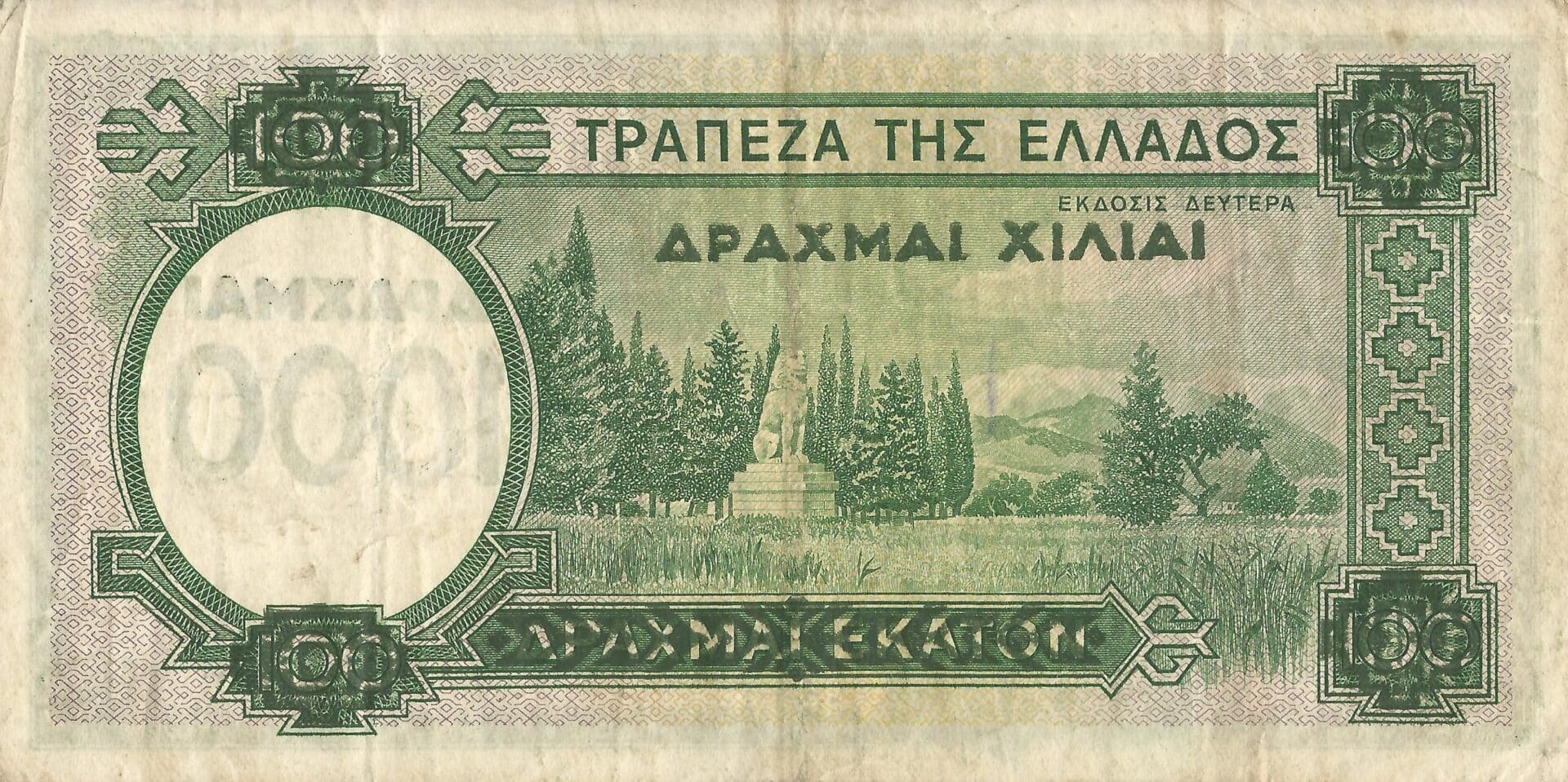 Grecia 20 Pick 111a Reverso