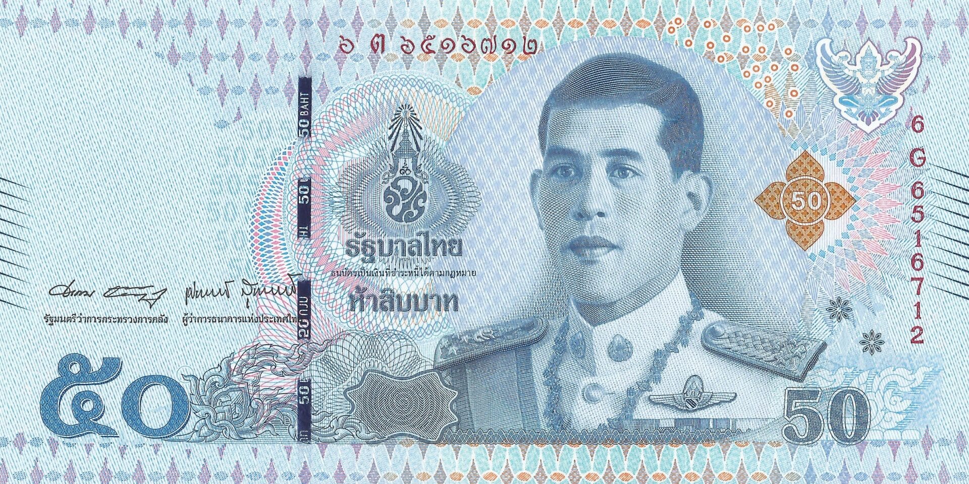 Tailandia 51 Pick 136b.3 Anverso