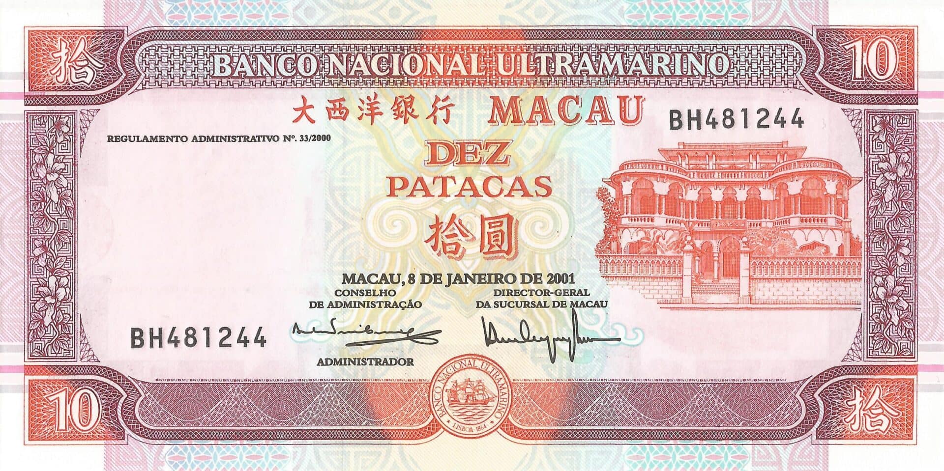 Macao 5 Pick 76b.5 Anverso