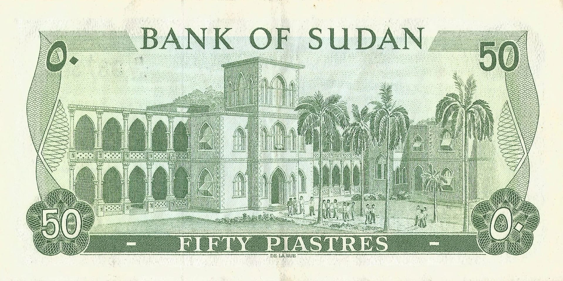 Sudán del Norte 8 Pick 12b.5 Reverso scaled jpg