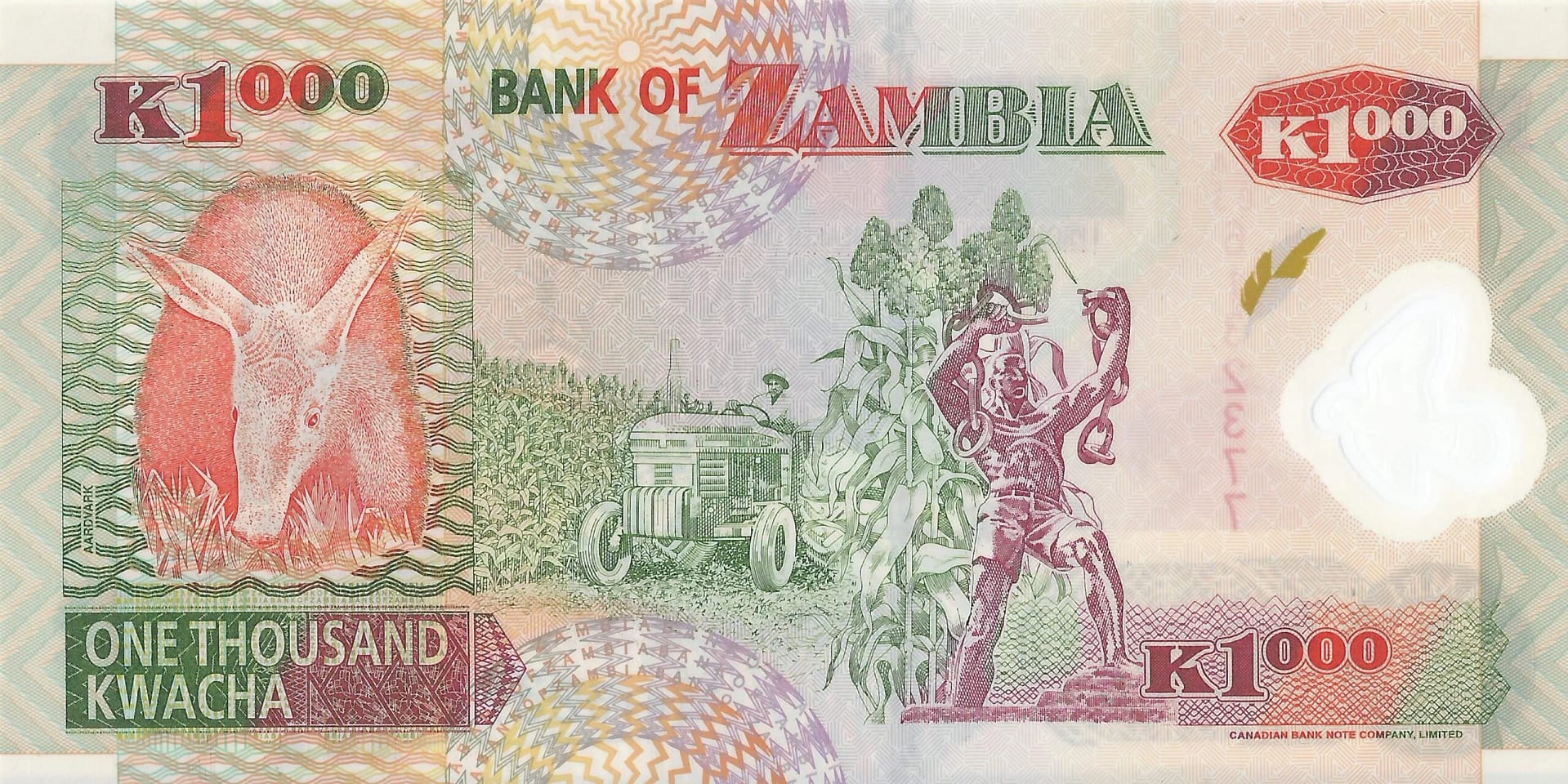 Zambia 26 Pick 44b Reverso 1 scaled jpg