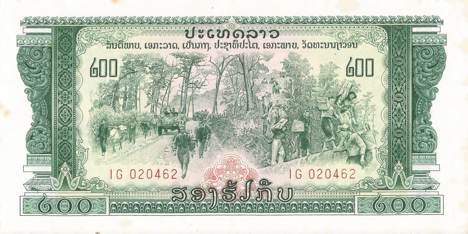 Laos 21 Pick 23Aa Anverso