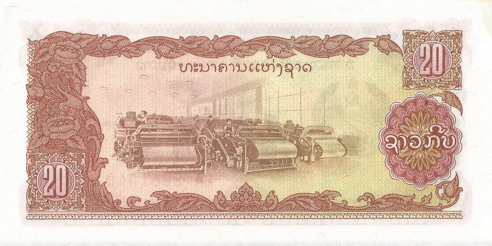 Laos 30 Pick 28br Reverso scaled