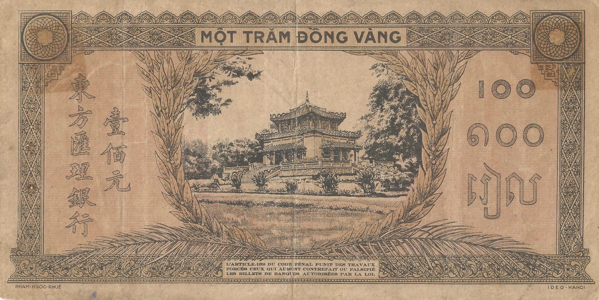 Indochina Francesa 9 Pick 73 Reverso