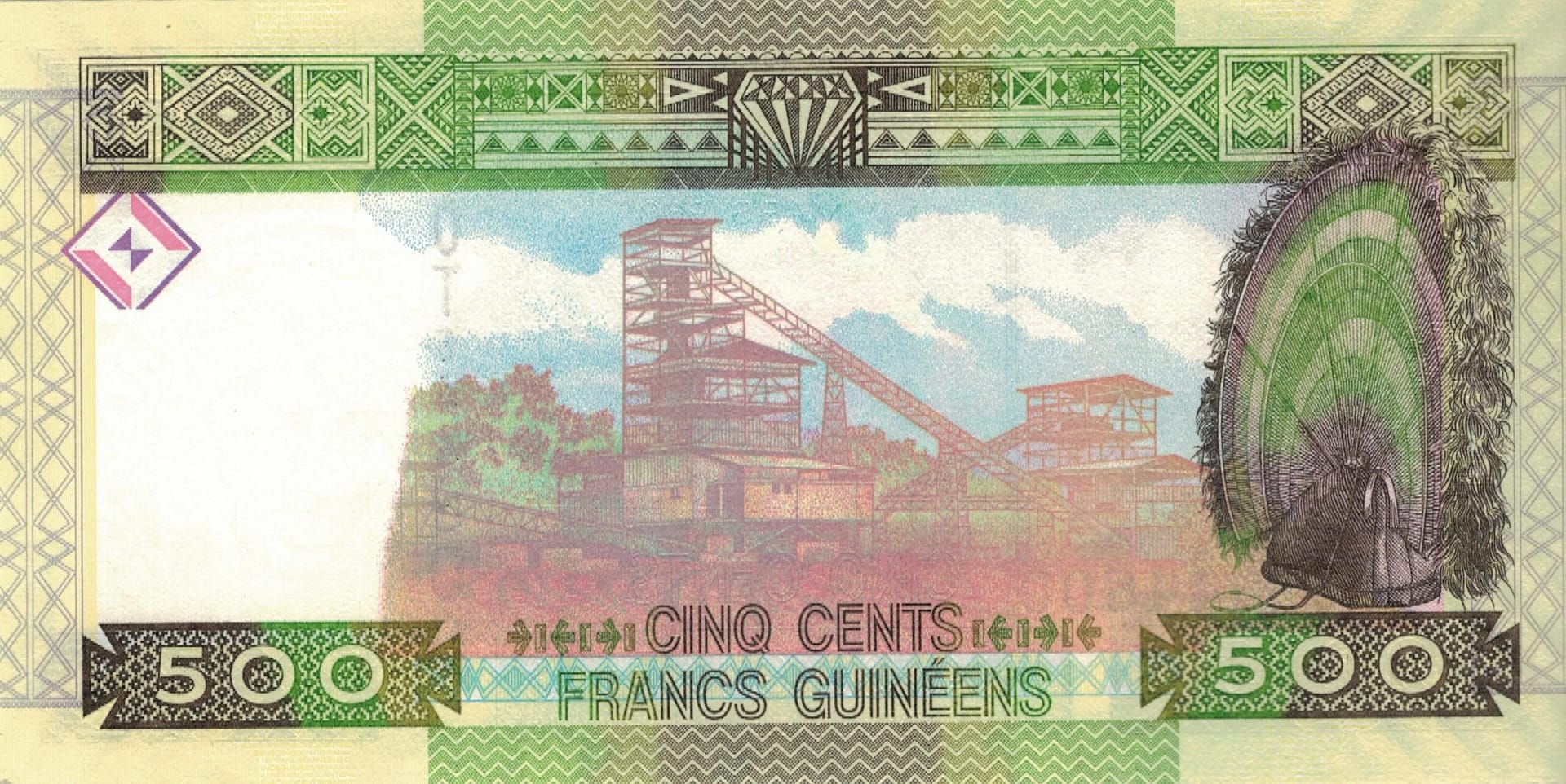 Guinea 18 Pick 47 at scaled jpg