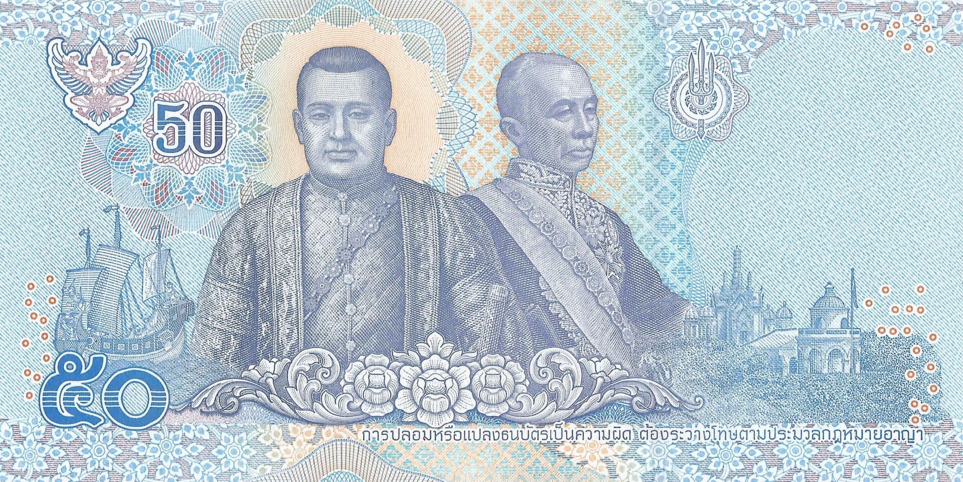 Tailandia 52 Pick 136b.3 Reverso