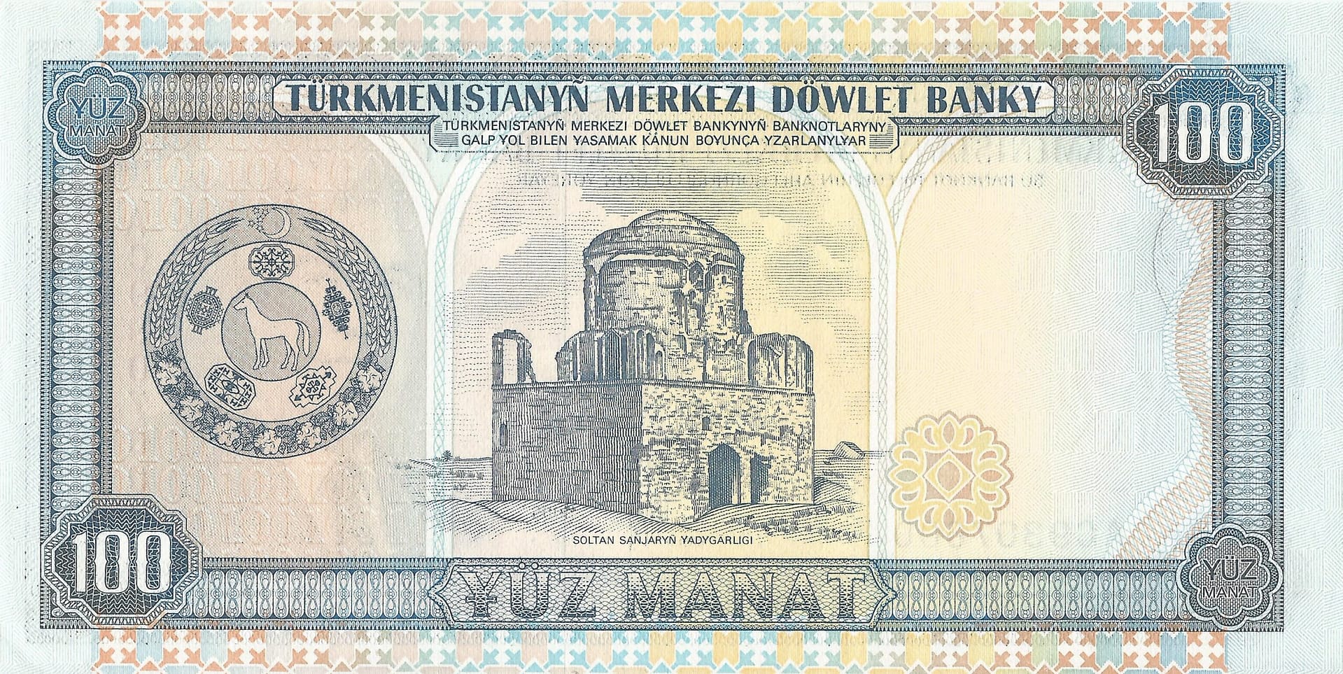 Turkmenistán 16 Pick 6b Reverso scaled