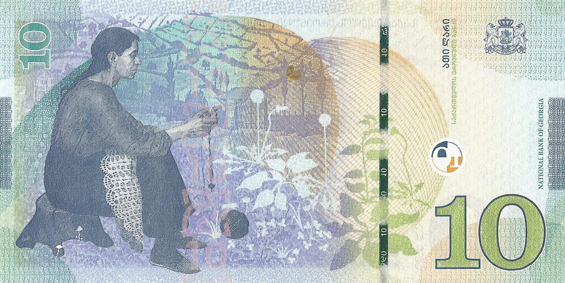 Georgia 16 Pick 77 Reverso scaled