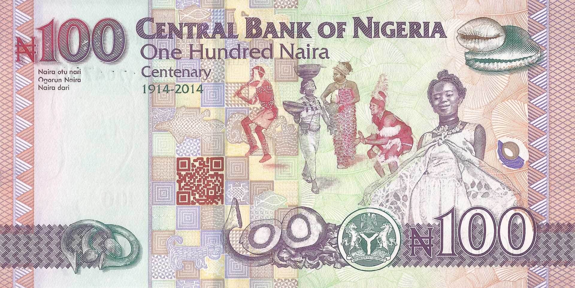 Nigeria 32 Pick 41 Reverso scaled