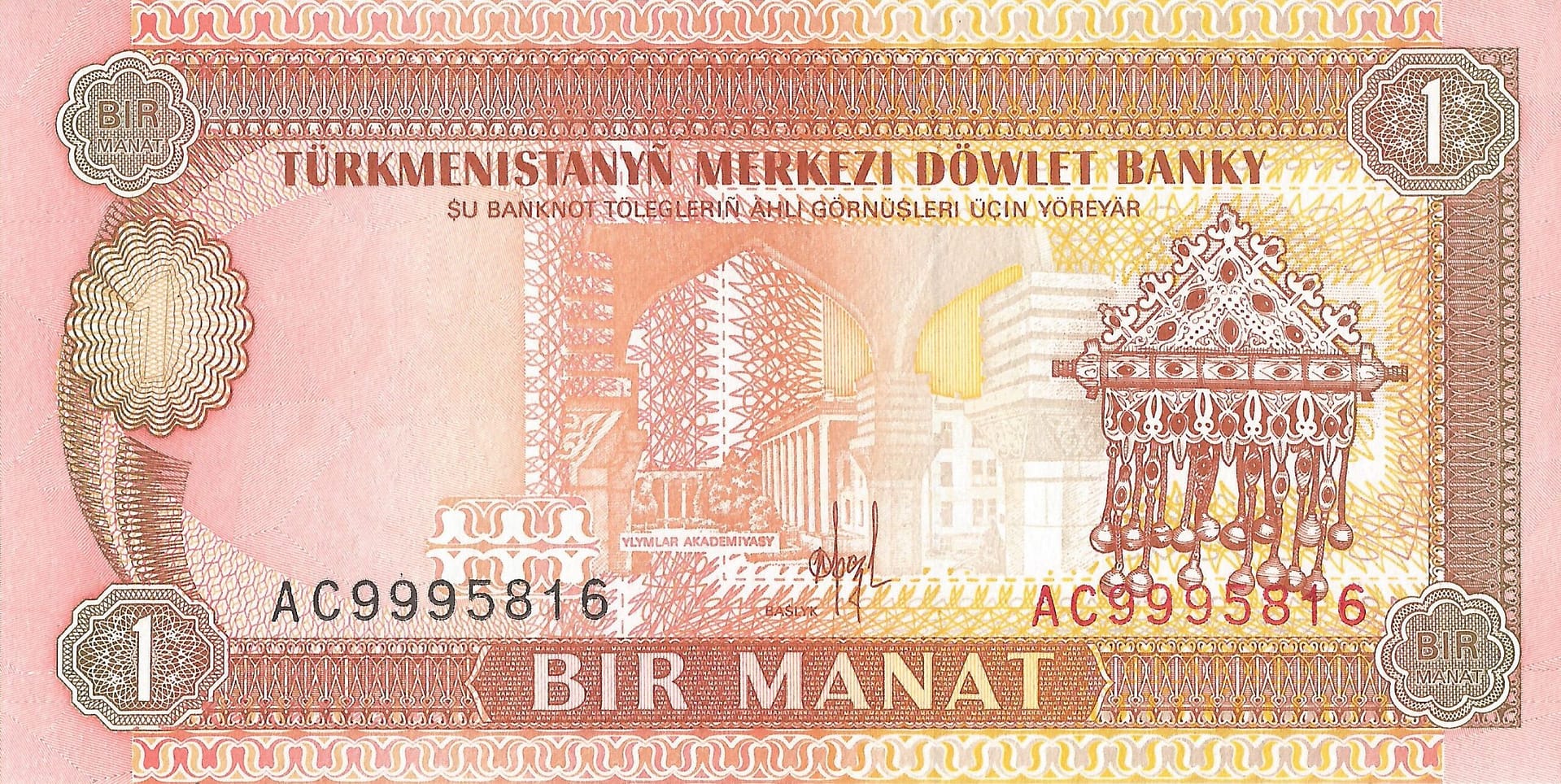 Turkmenistán 5 Pick 1 Anverso 1 scaled