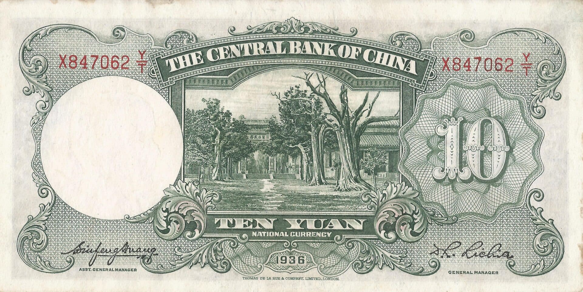 China - Banco Central de la República de China 8 Pick 214a Reverso