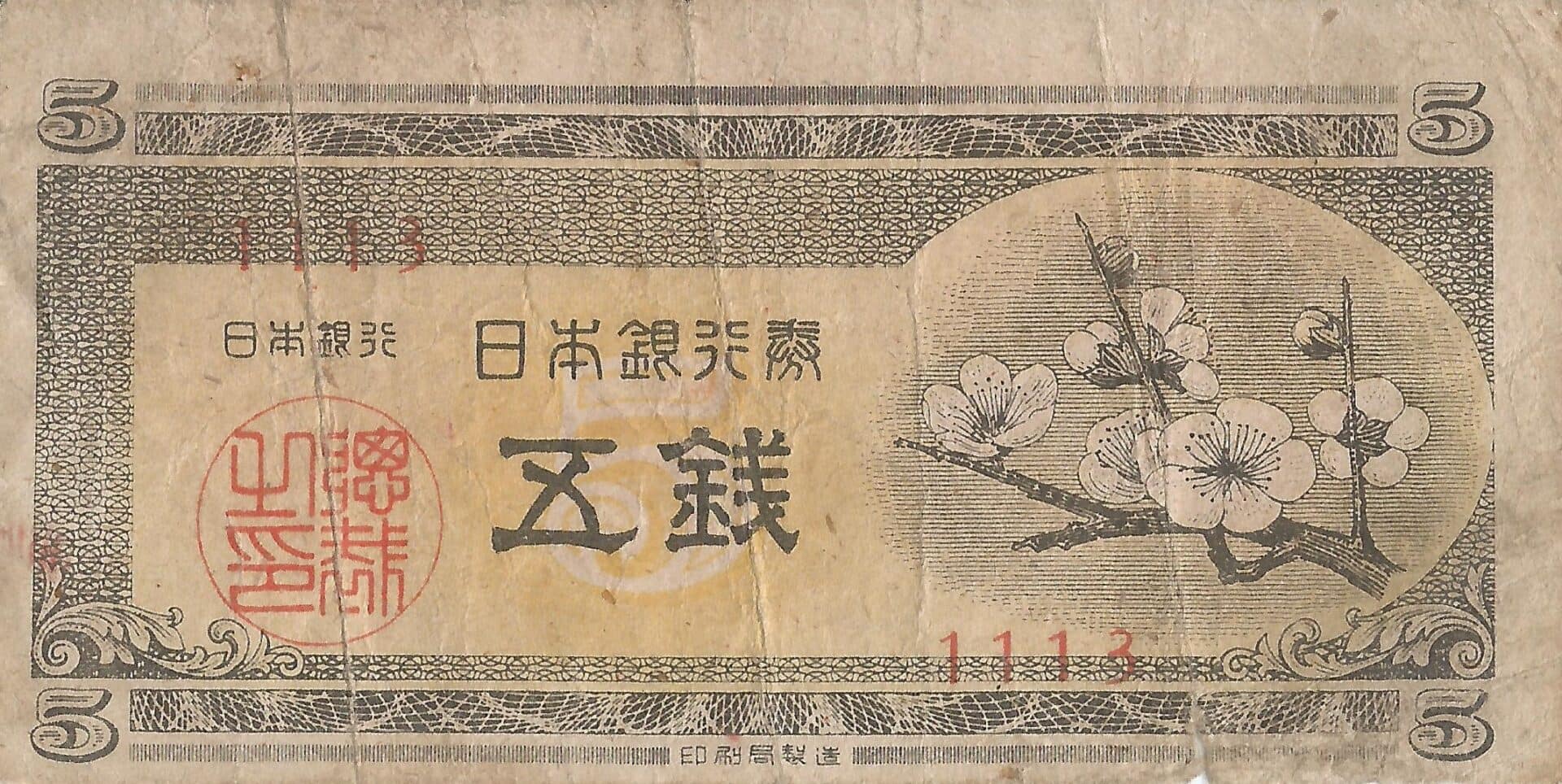 Japón 29 Pick 83 Anverso