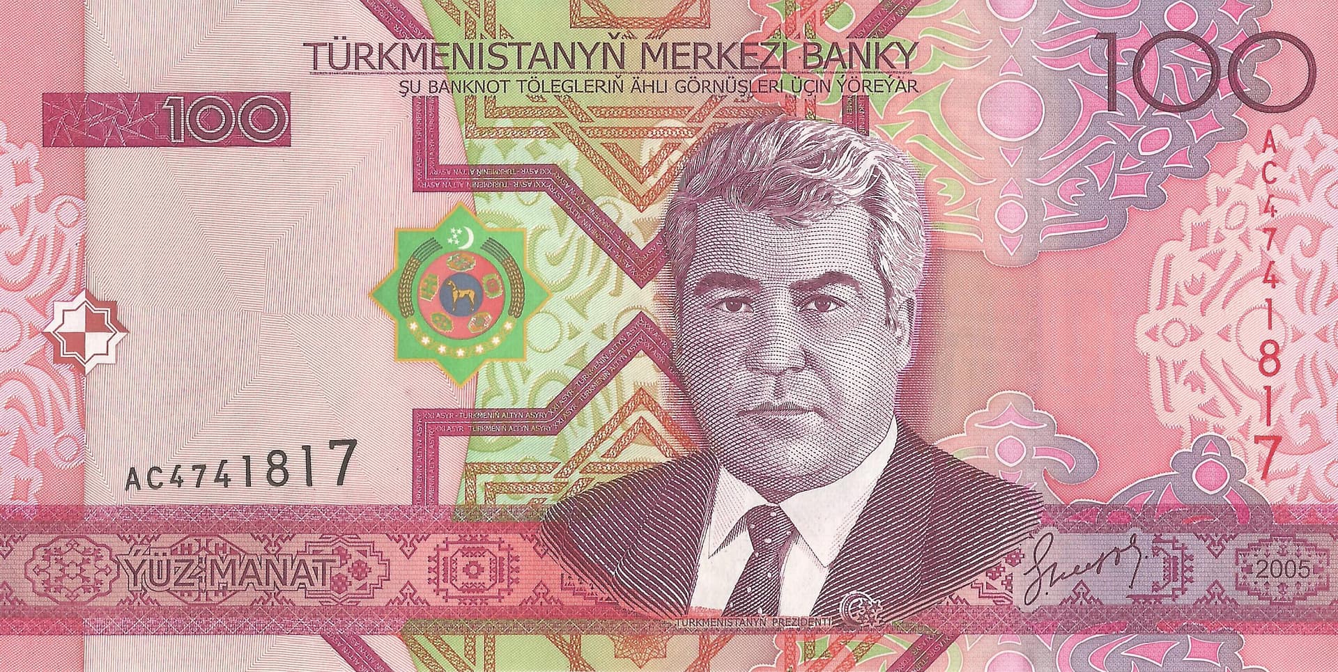 Turkmenistán 19 Pick 18 Anverso 1 scaled