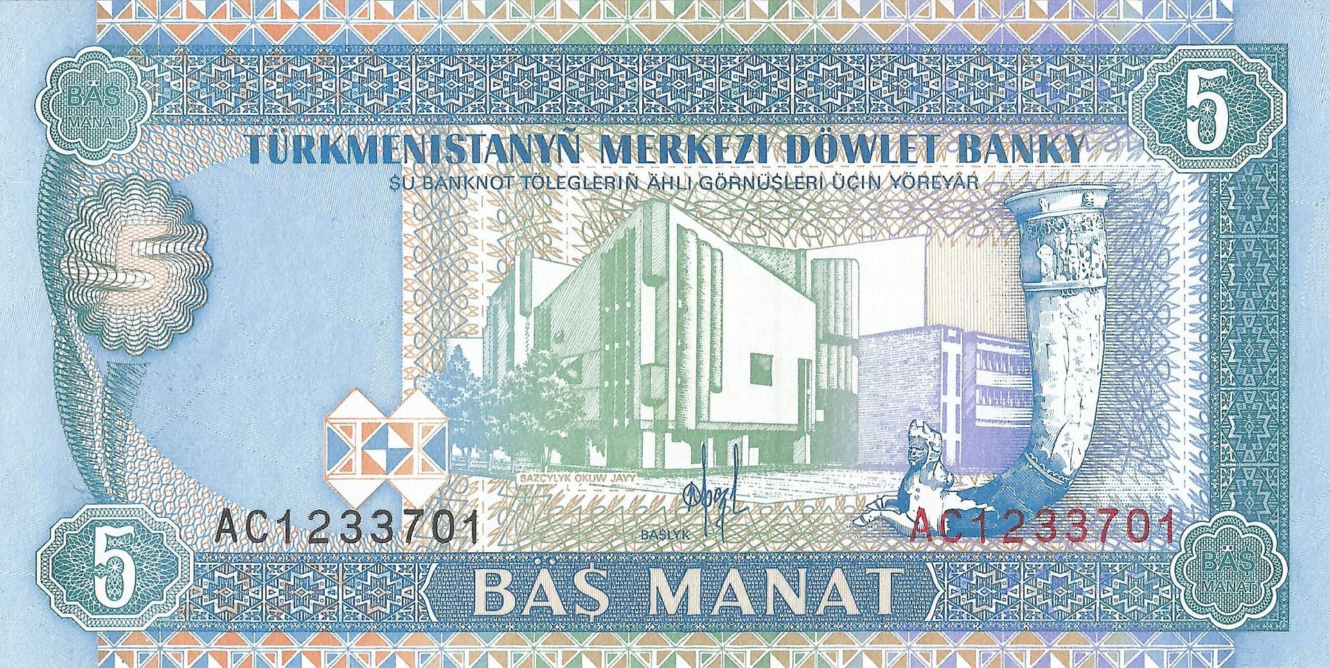 Turkmenistán 7 Pick 2 Anverso scaled