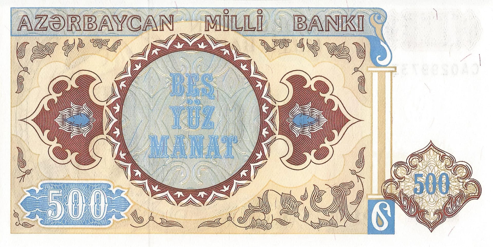 Azerbaiyán 12 Azerbaijan Pick 19b Reverso scaled