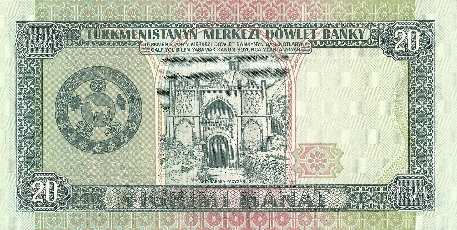 Turkmenistán 12 Pick 4b Reverso scaled