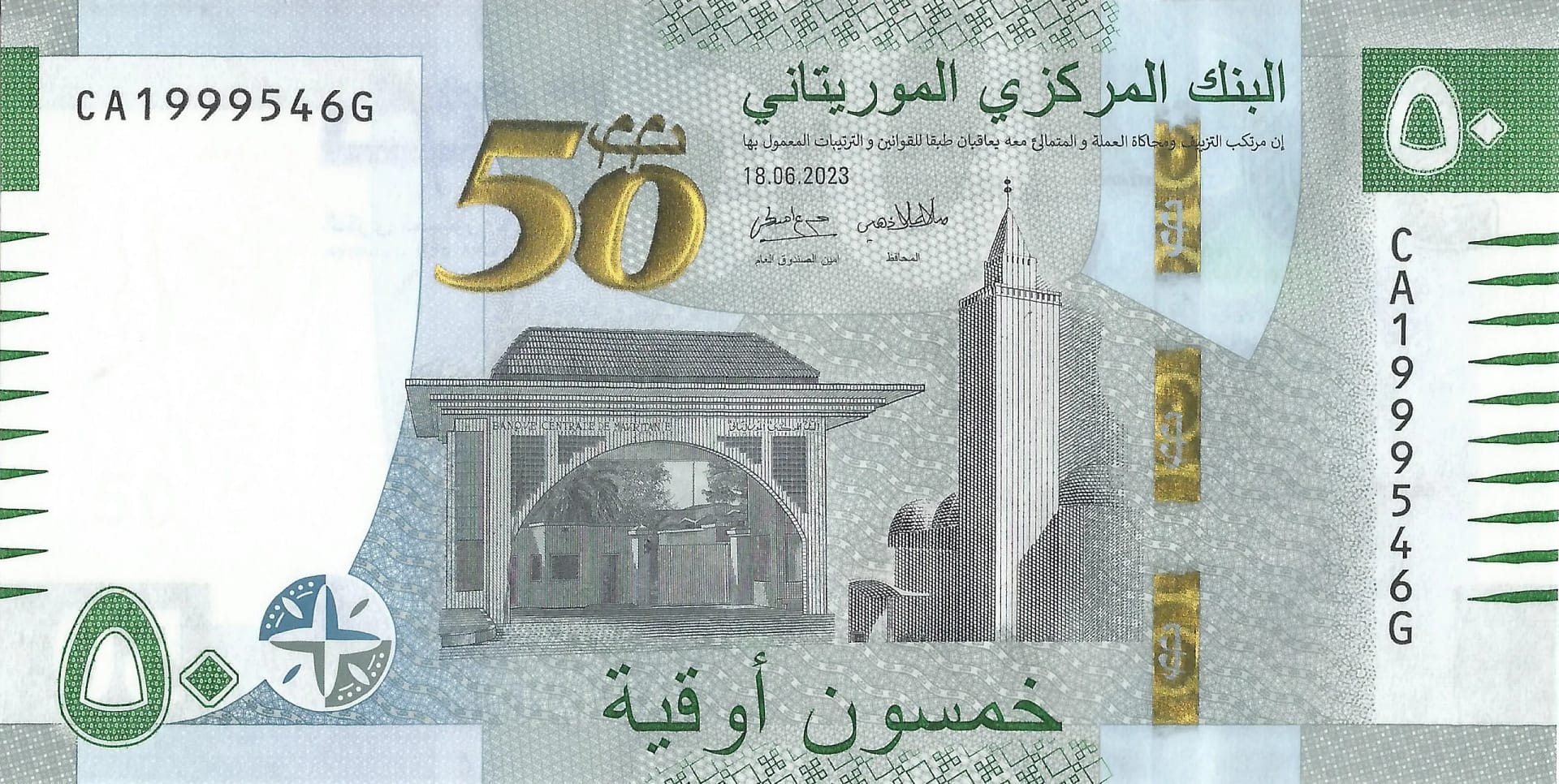 Mauritania 29 Pick Nuevo P W28.3 Anverso scaled