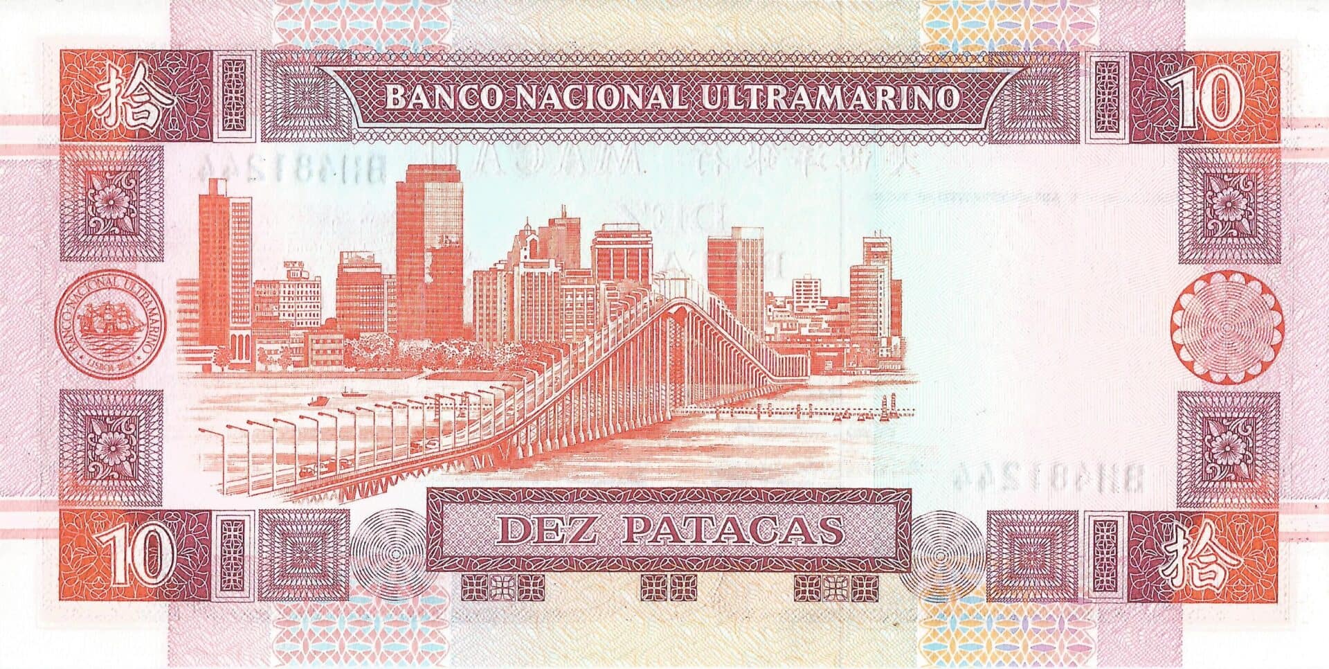 Macao 6 Pick 76b.5 Reverso