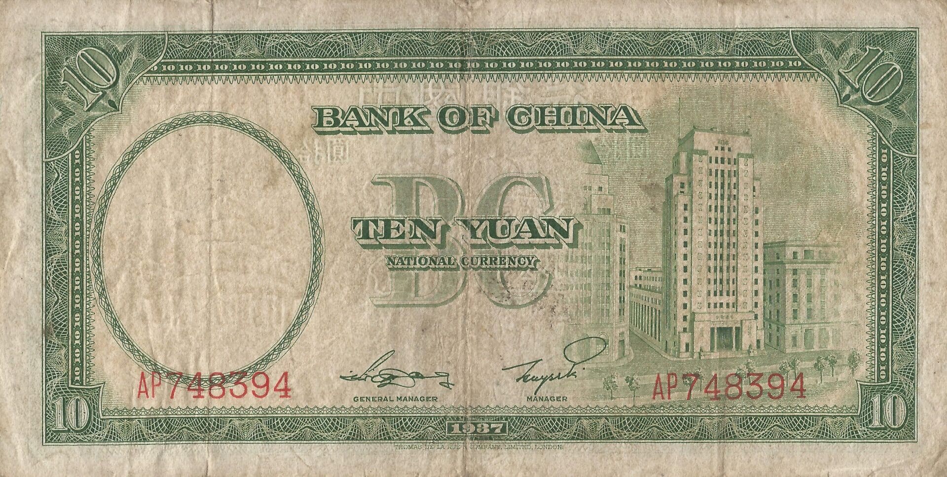 China - Banco de China 6 Pick 81 Reverso