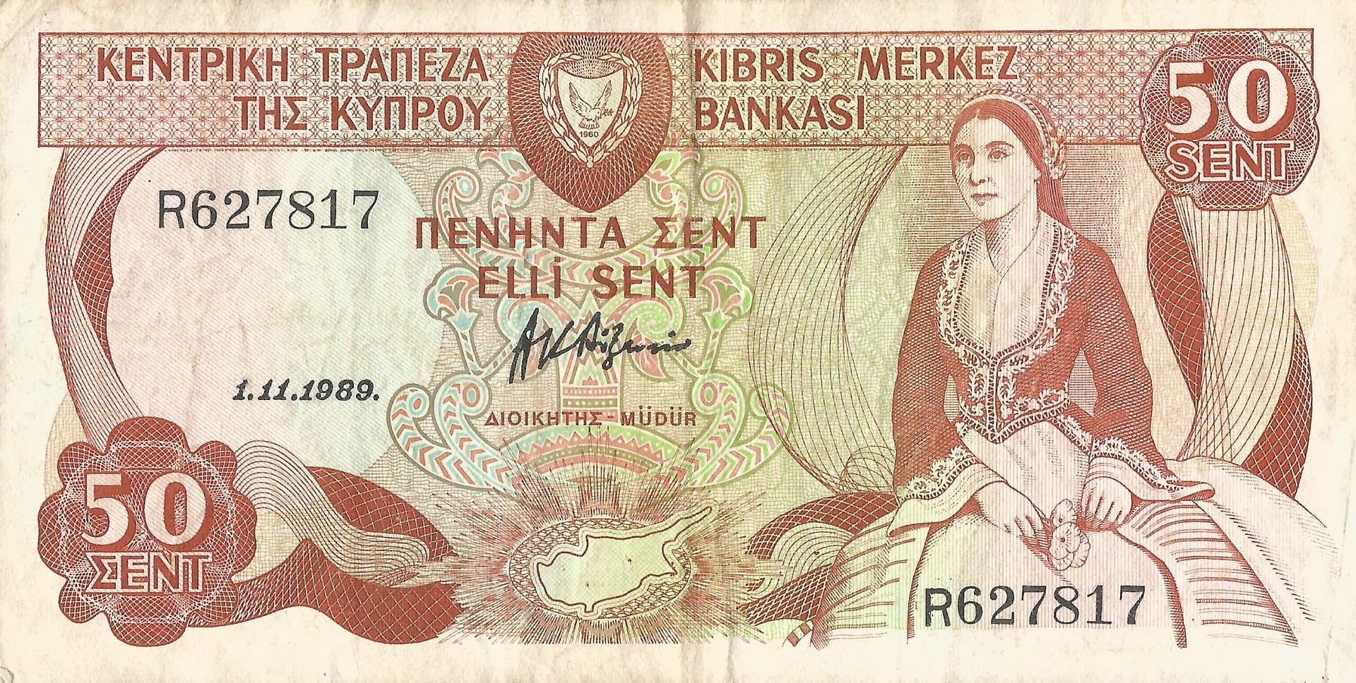 Chipre 7 Chipre Pick 52a3 Anverso scaled