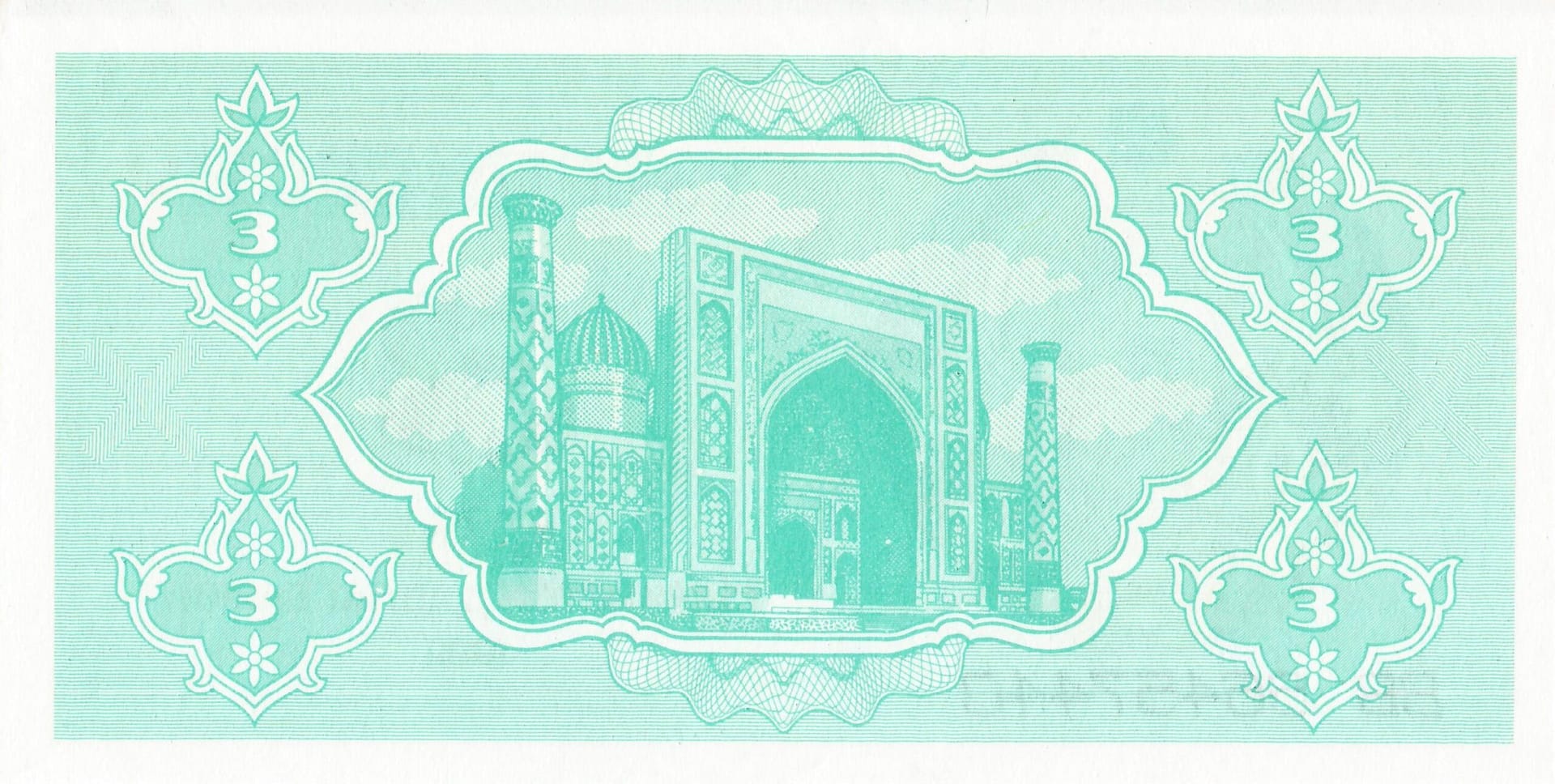 Uzbekistán 8 Pick 62a Reverso 1 scaled