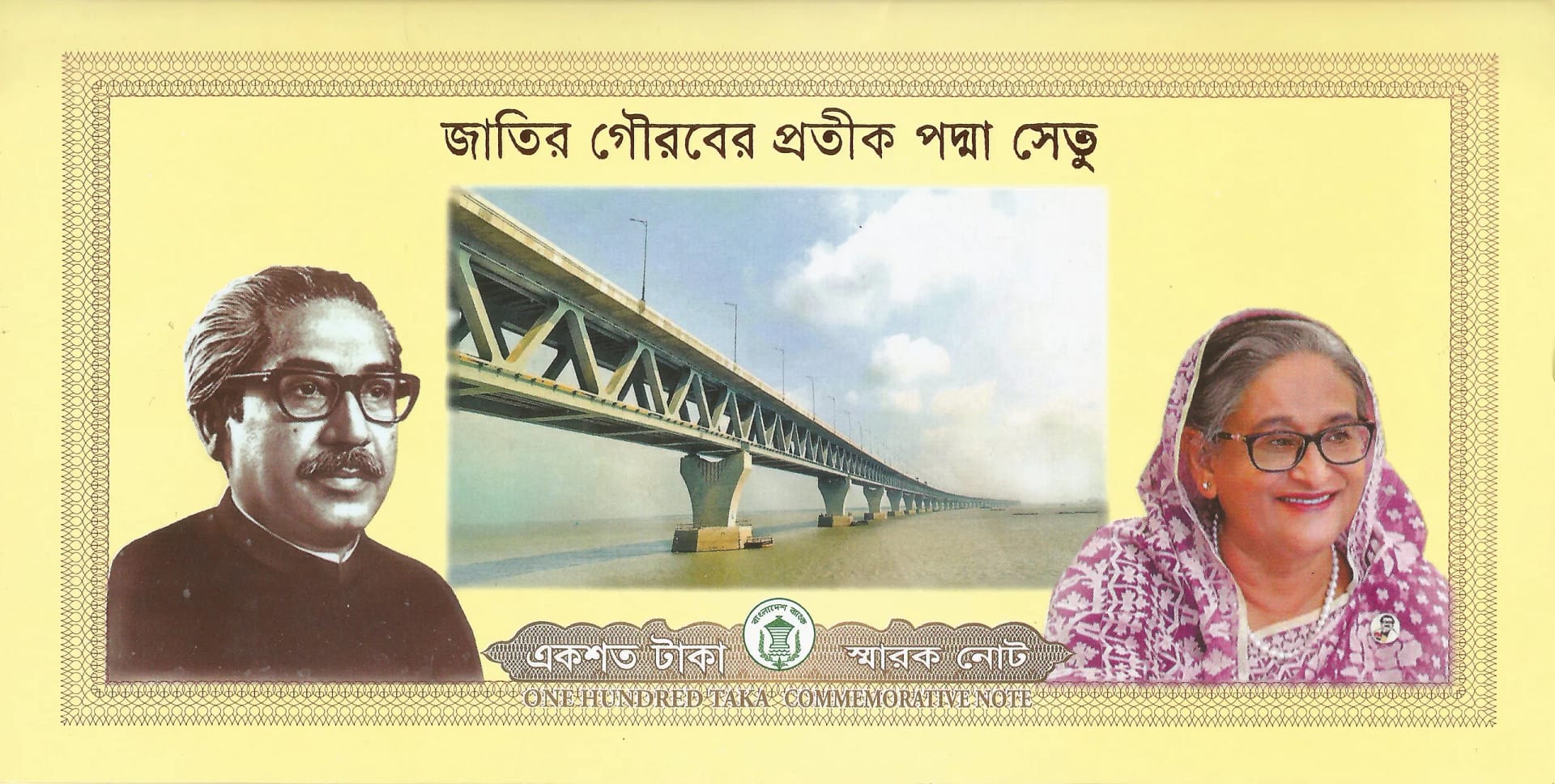 Bangladés 54 Pick Nuevo P 70 folder 1 scaled